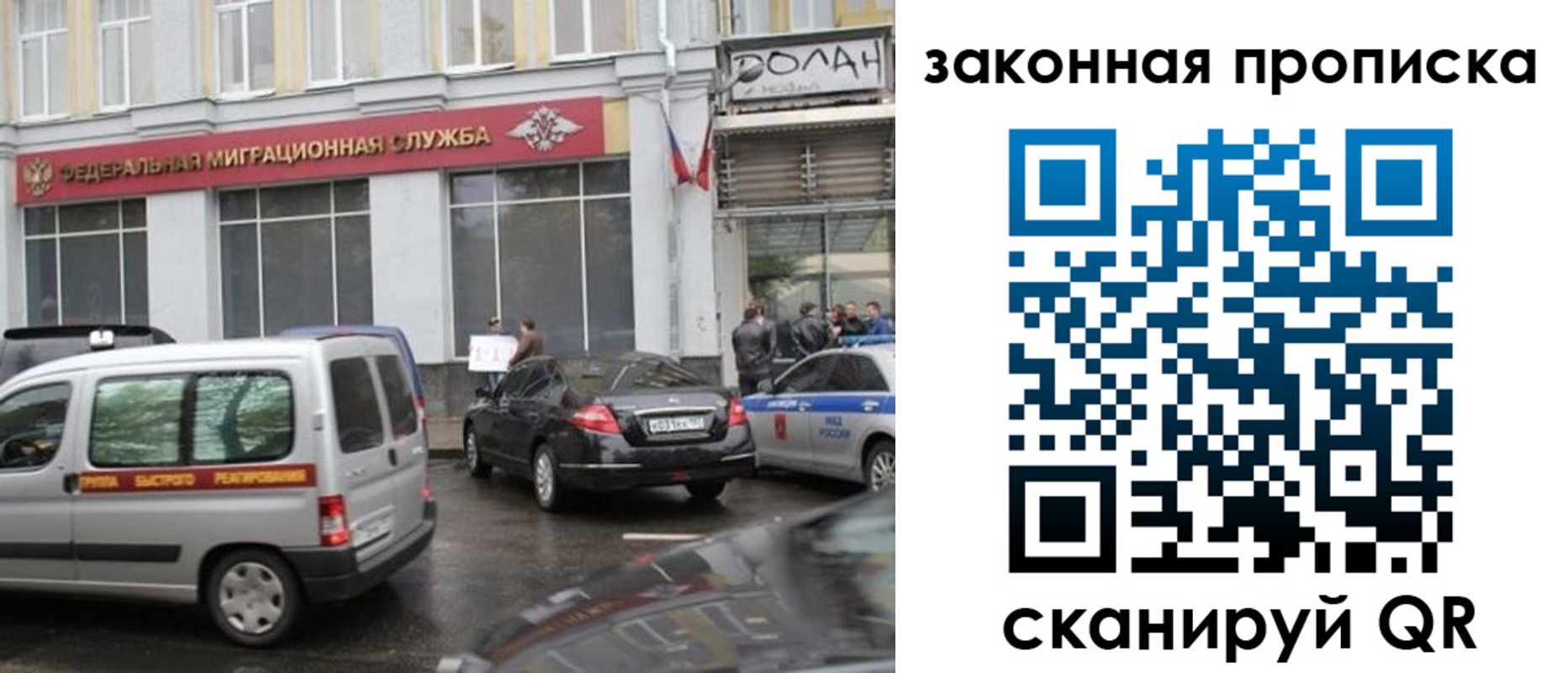 прописка для военкомата в Белово