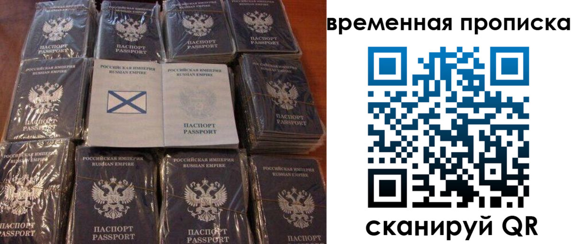 прописка от собственника в Белово